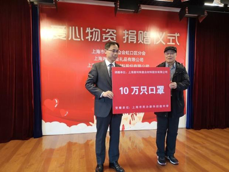 社會(huì)責(zé)任