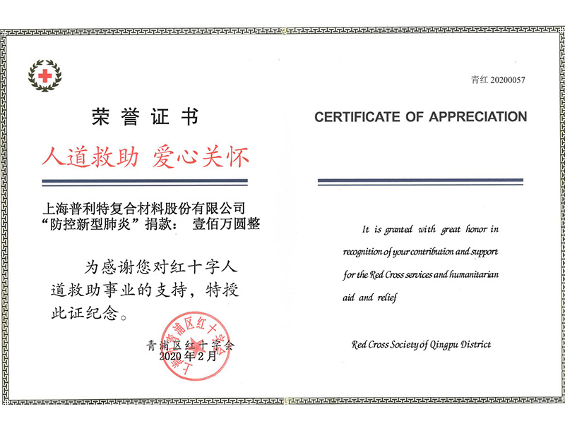 社會(huì)責(zé)任
