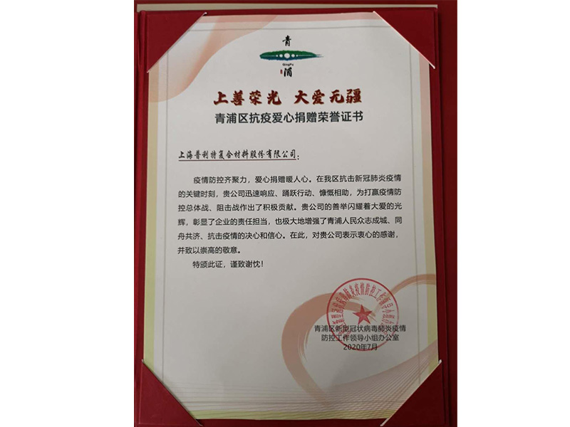 社會(huì)責(zé)任