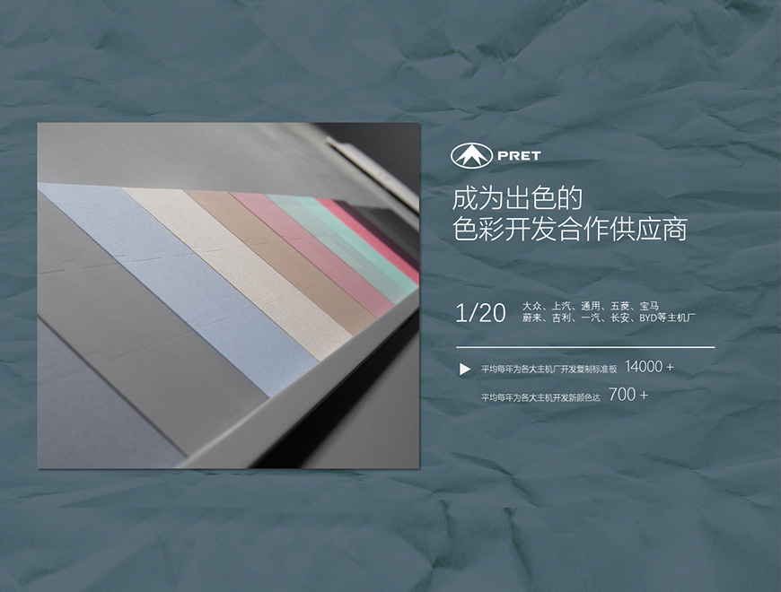 色彩開(kāi)發(fā)中心