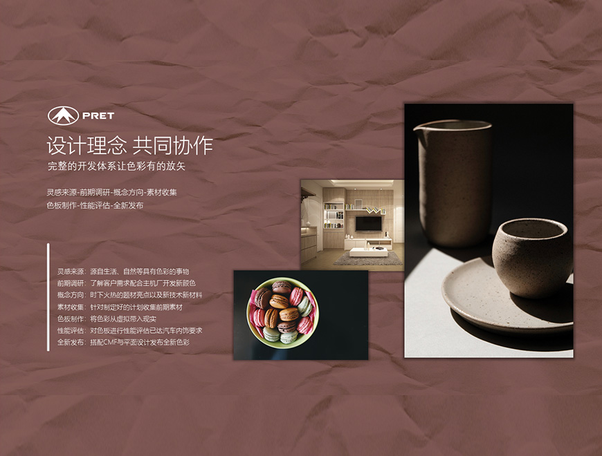 色彩開(kāi)發(fā)中心