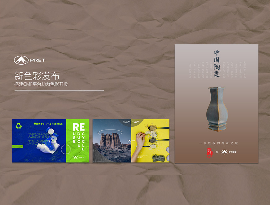 色彩開(kāi)發(fā)中心