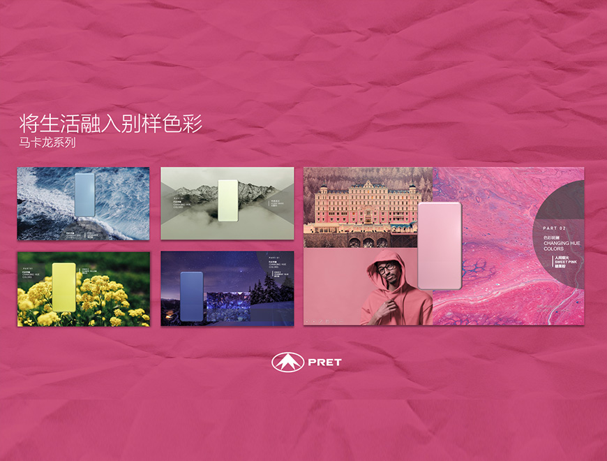 色彩開(kāi)發(fā)中心